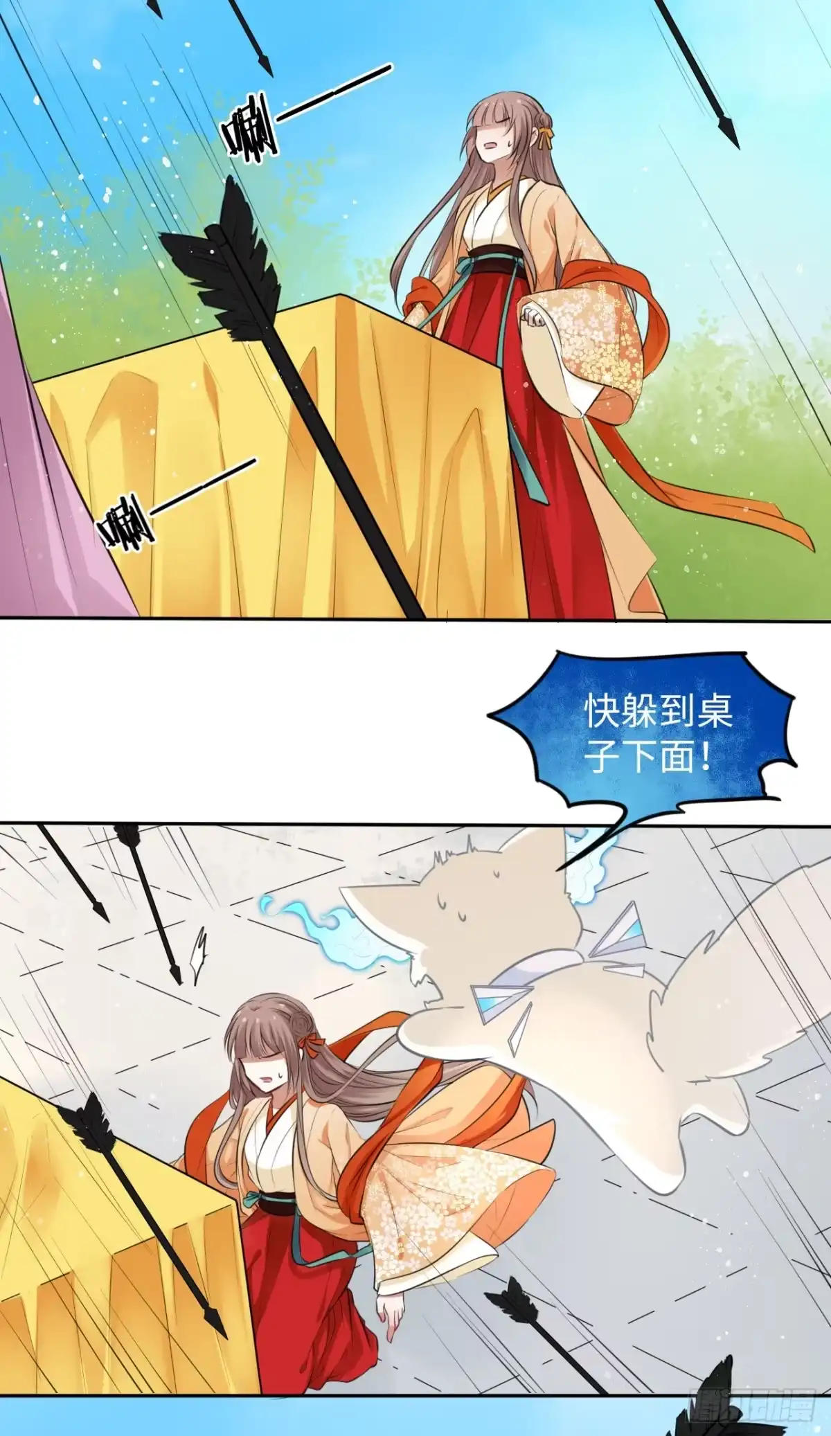 第92页