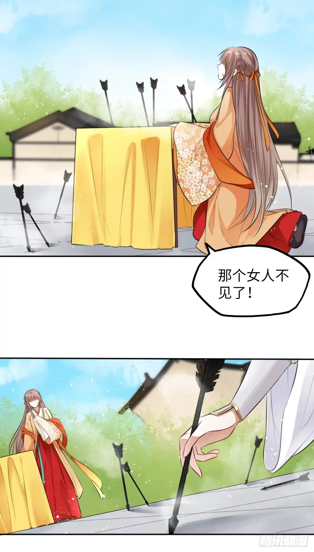 第97页
