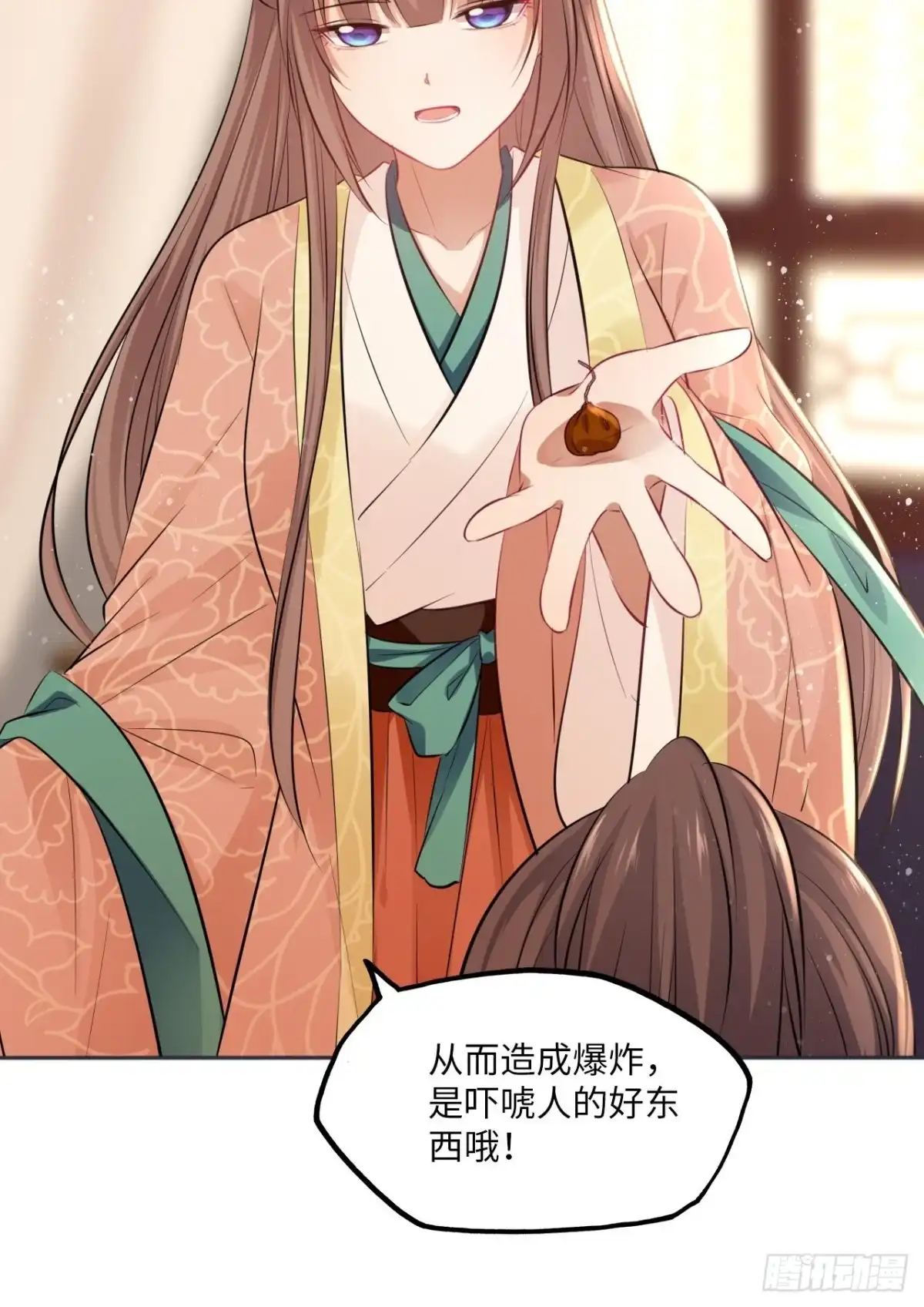第29页