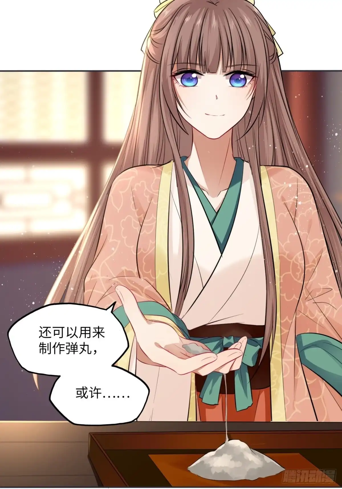 第33页