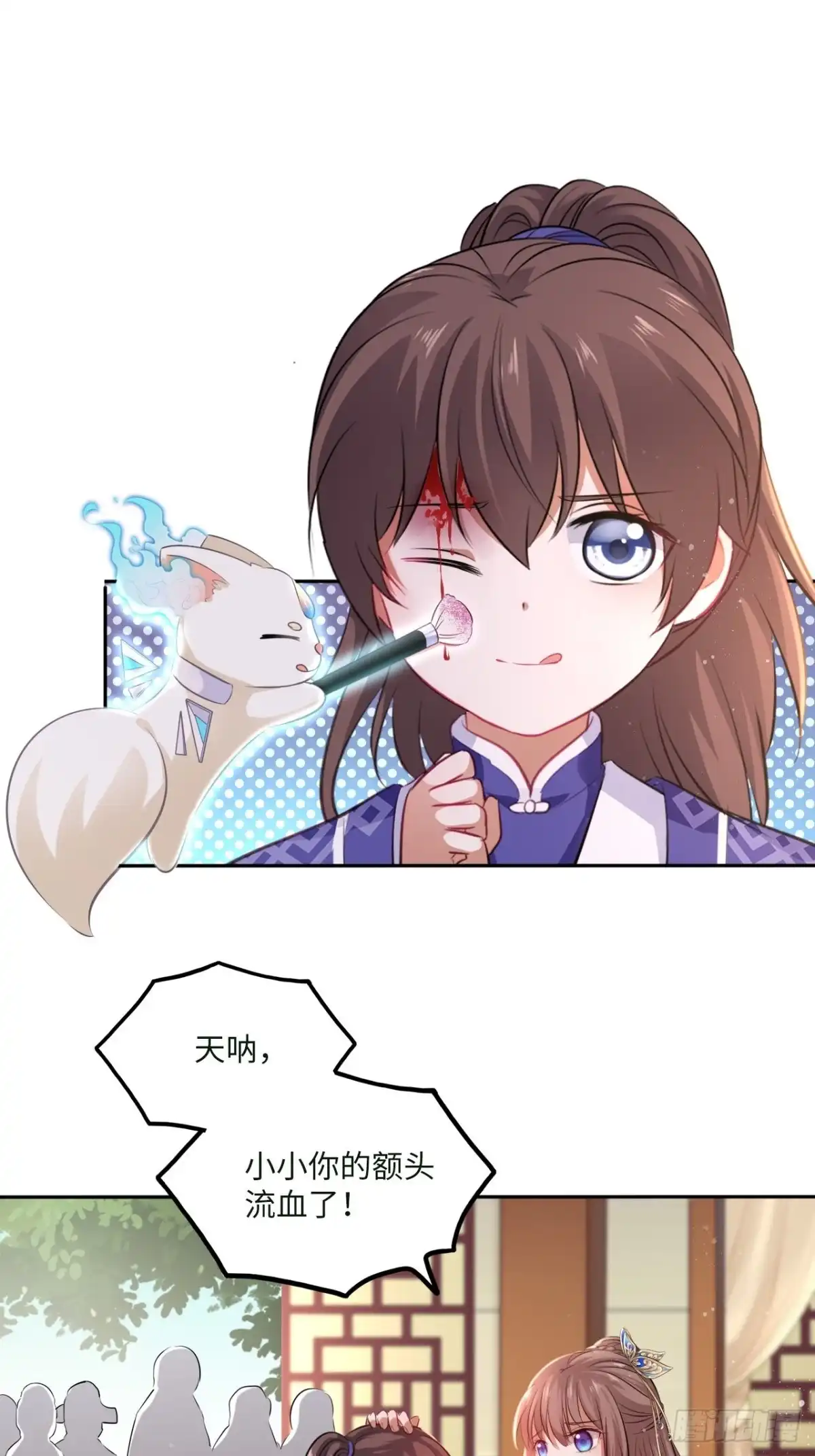 第31页