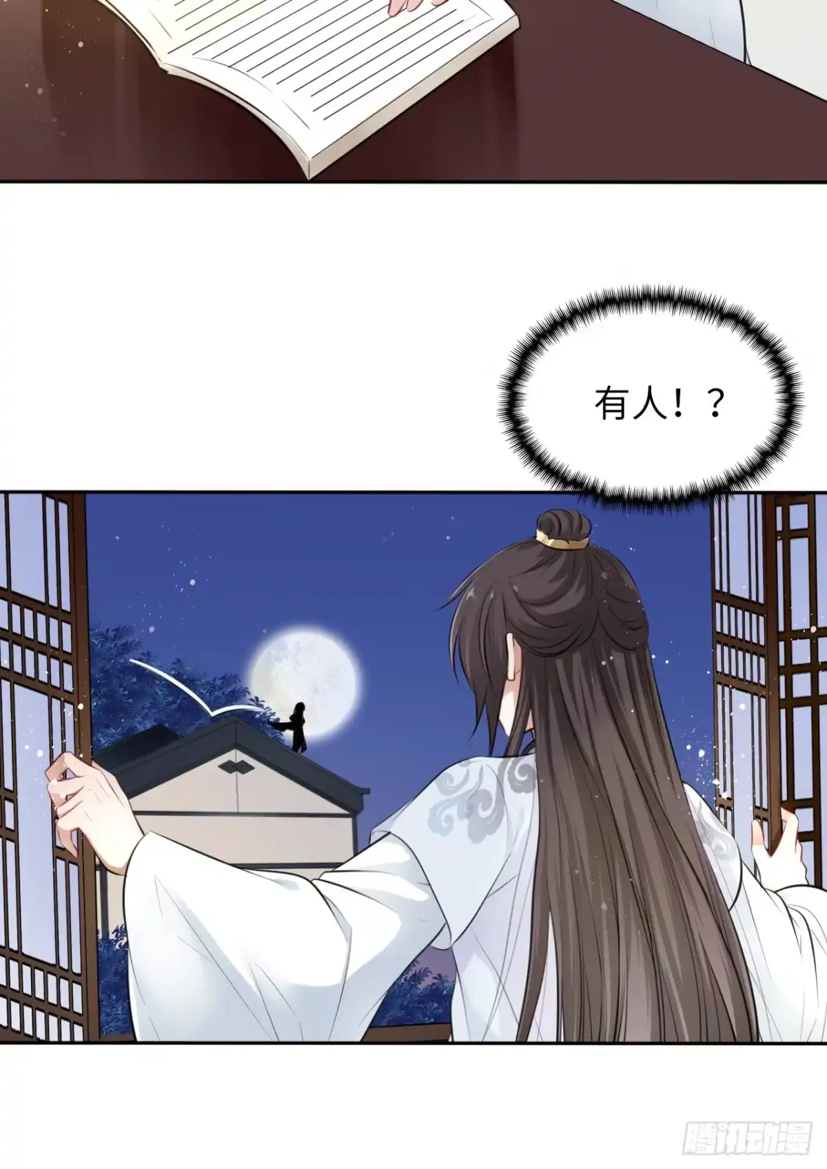 第48页