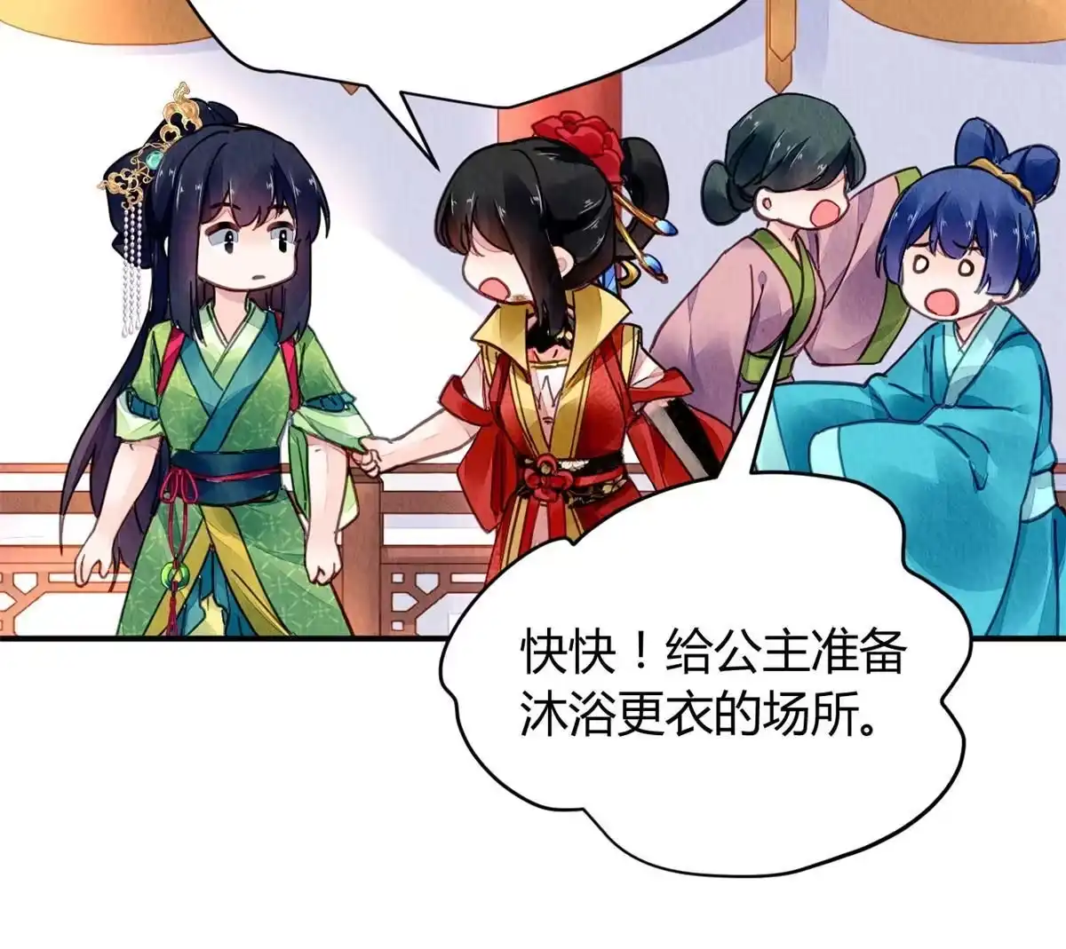 第55页