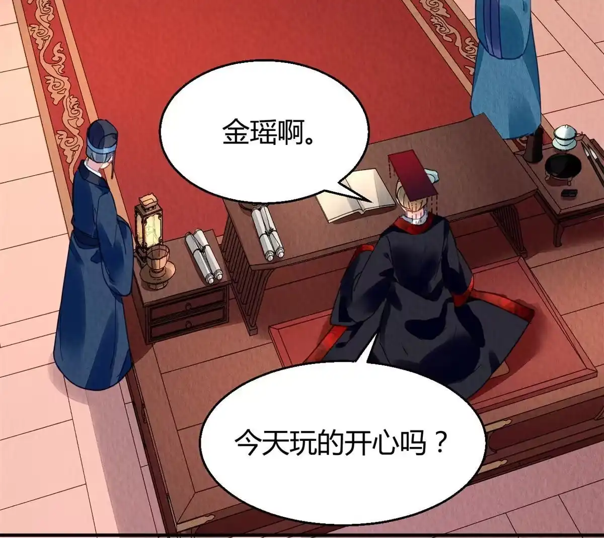 第55页