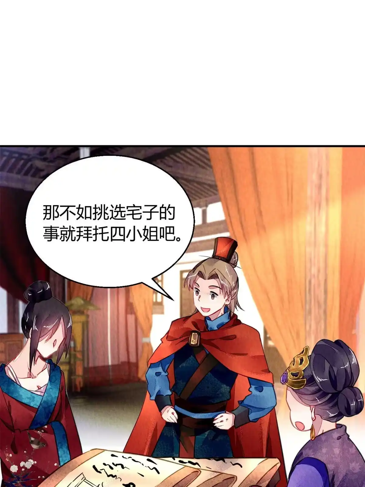 第48页