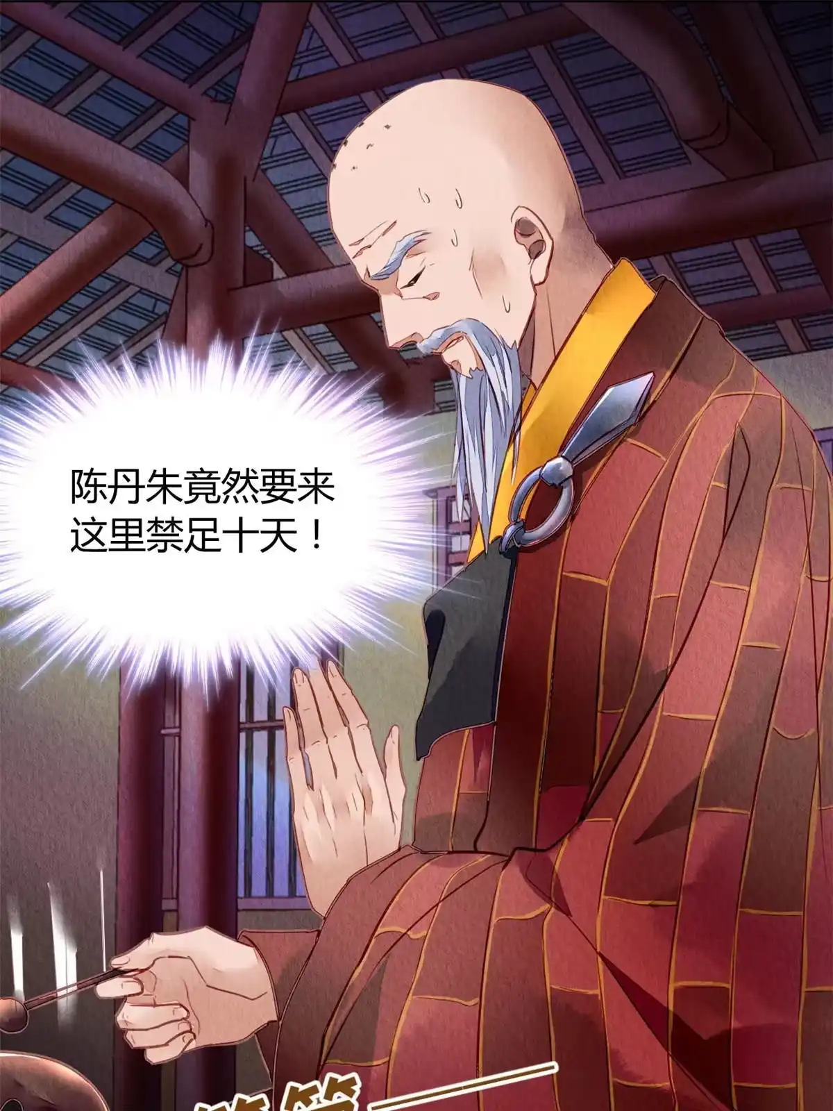 第59页