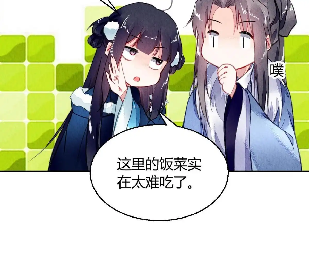 第64页