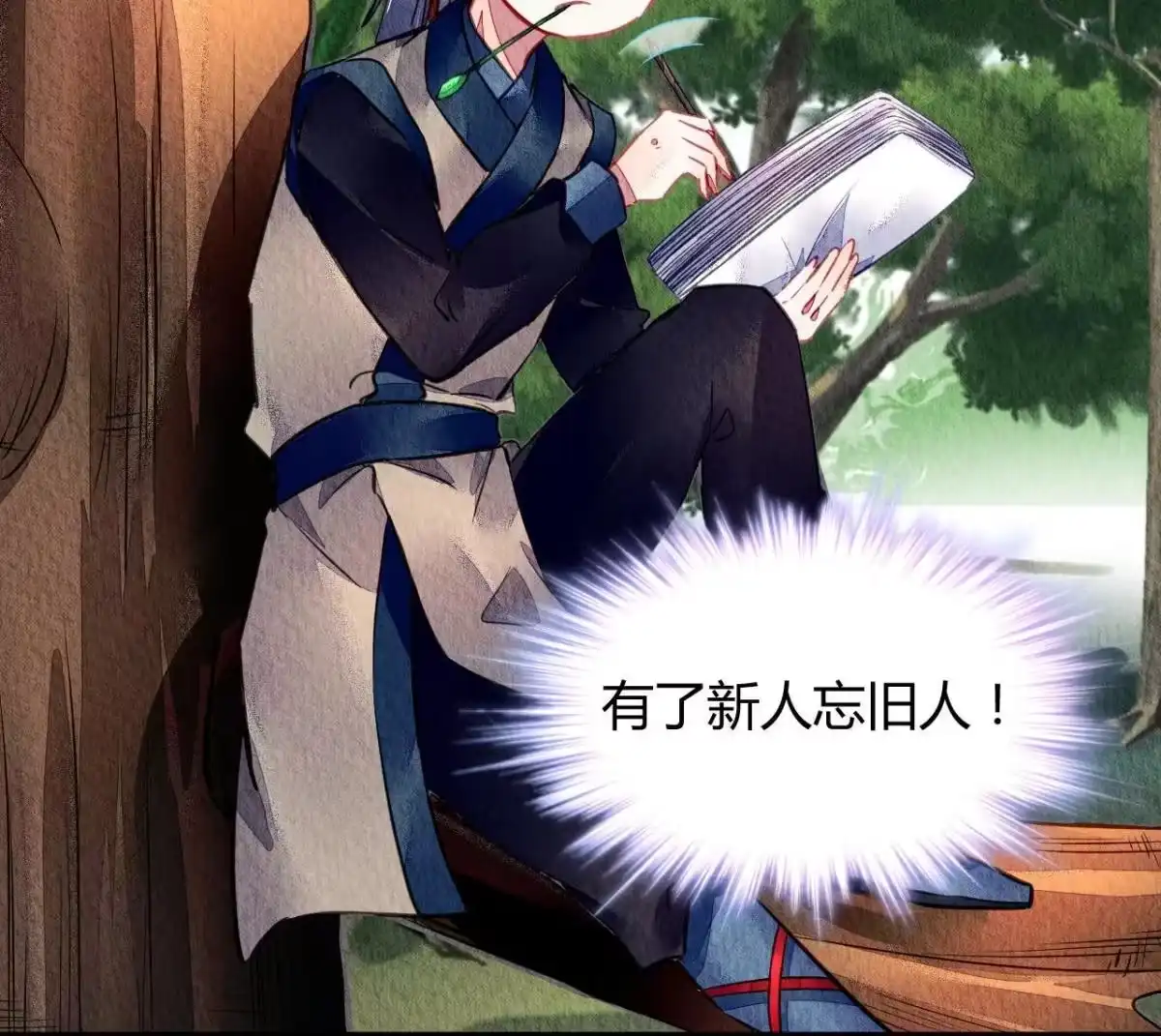 第67页