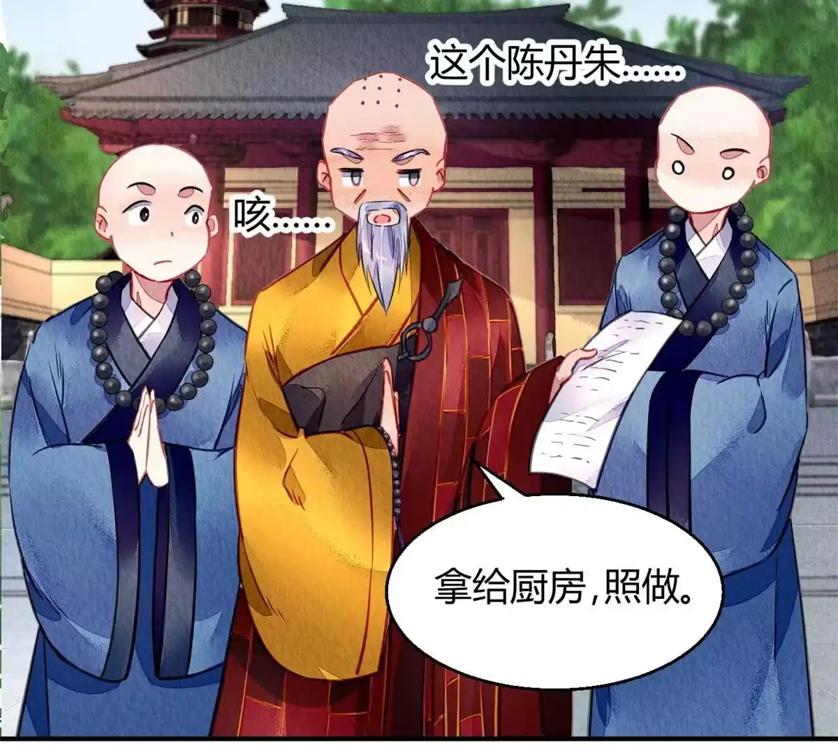 第64页