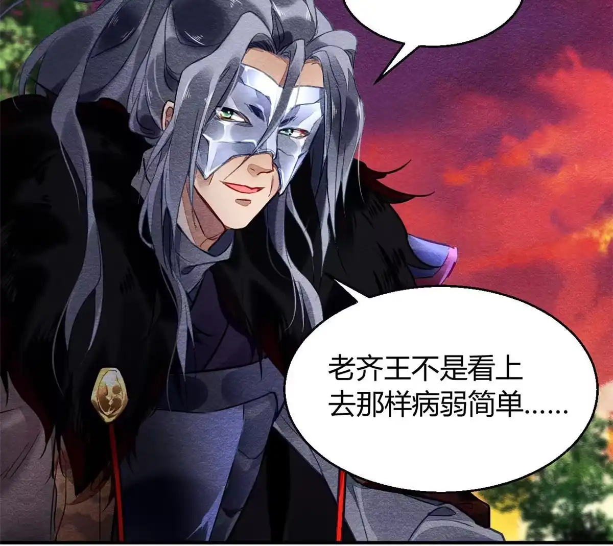 第52页