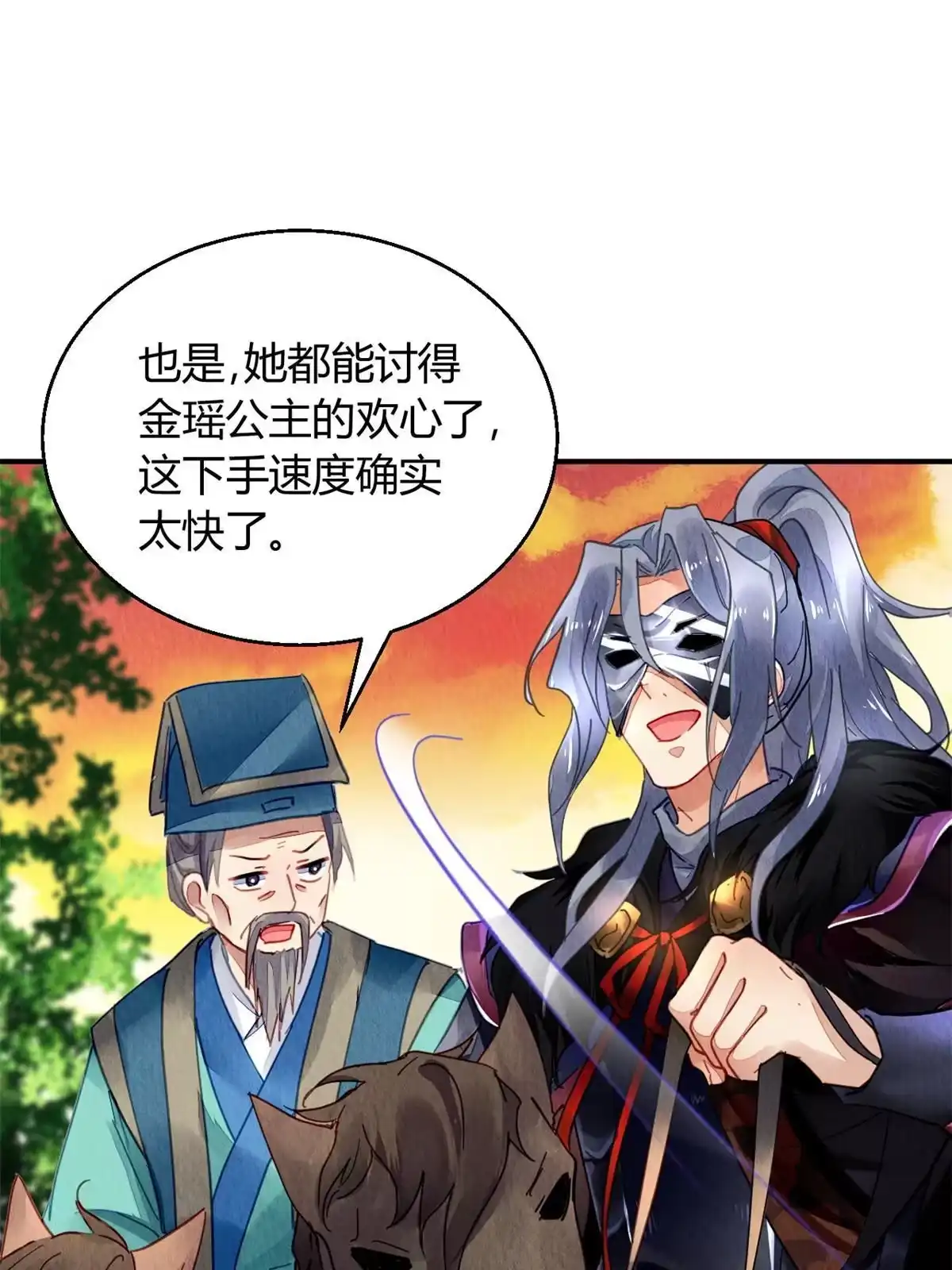 第60页