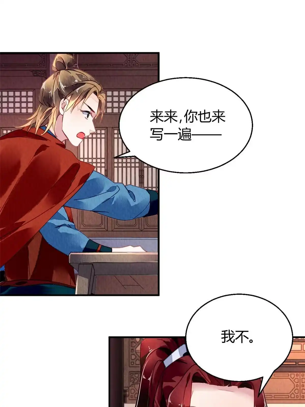 第29页