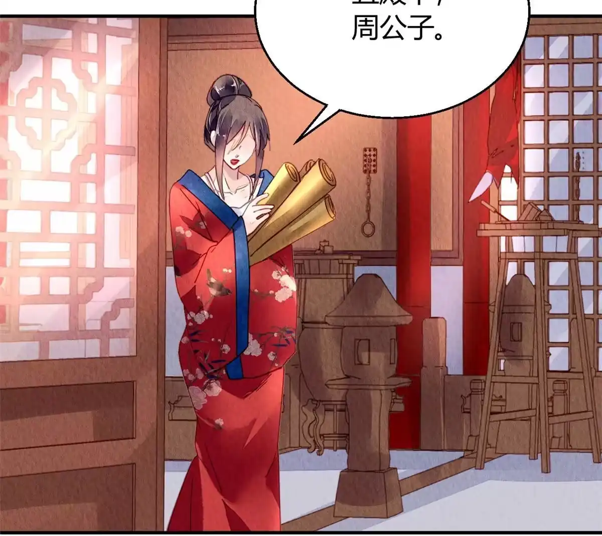 第31页