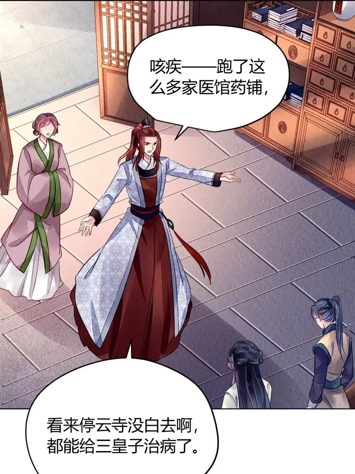 第38页