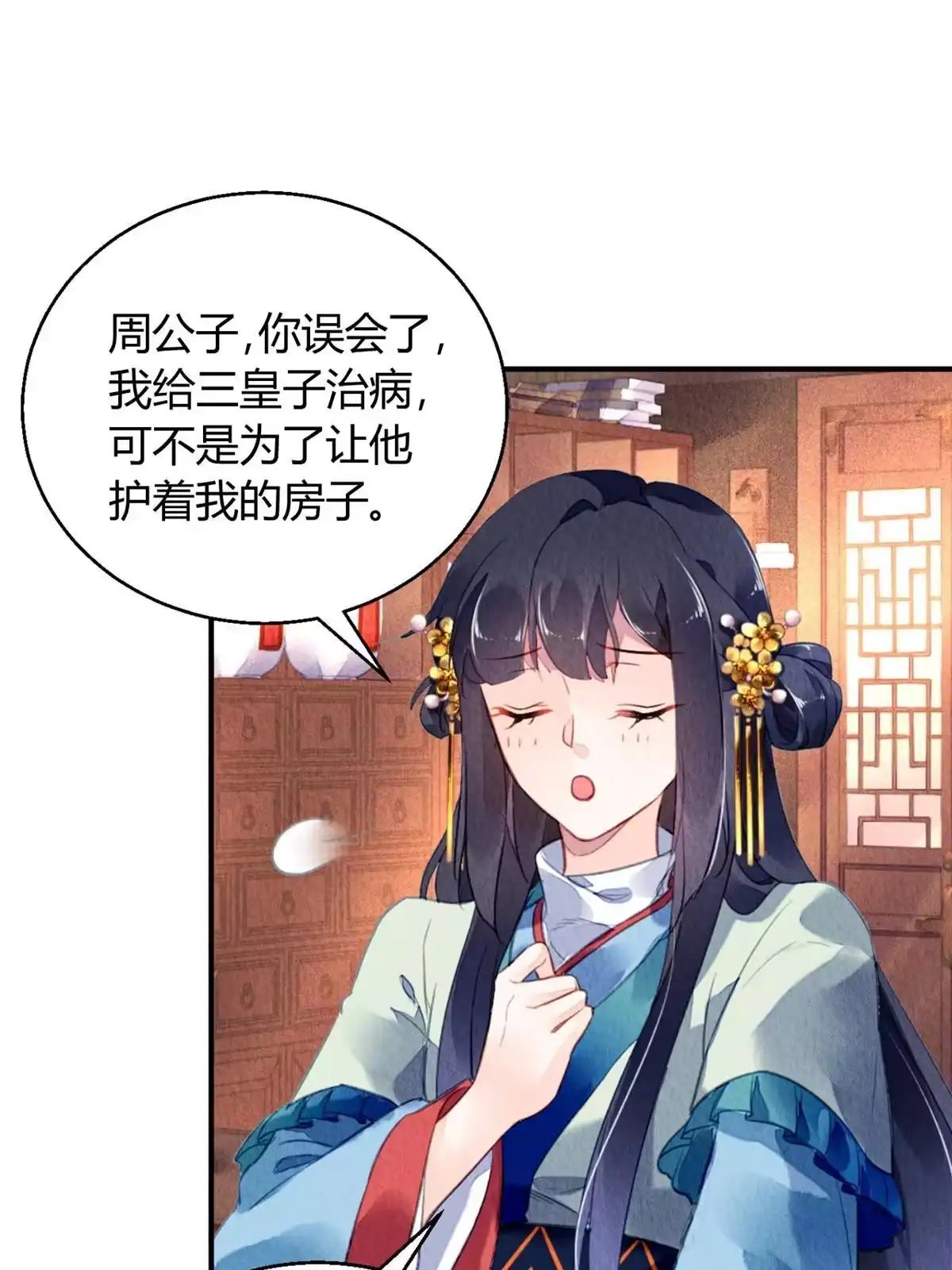 第44页