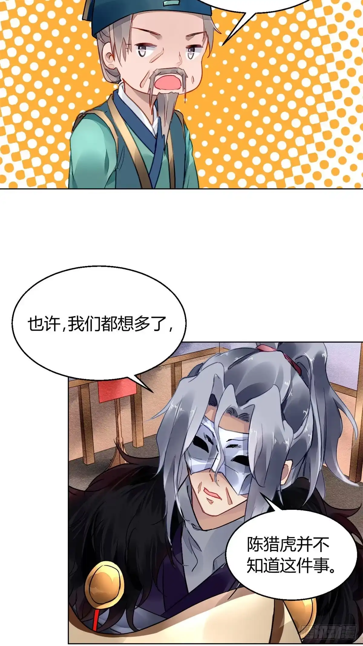第40页