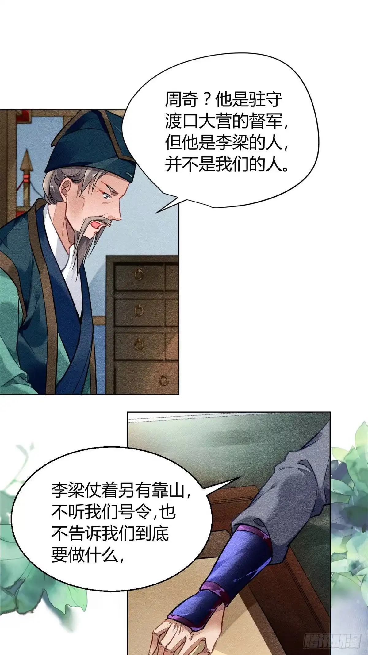 第43页