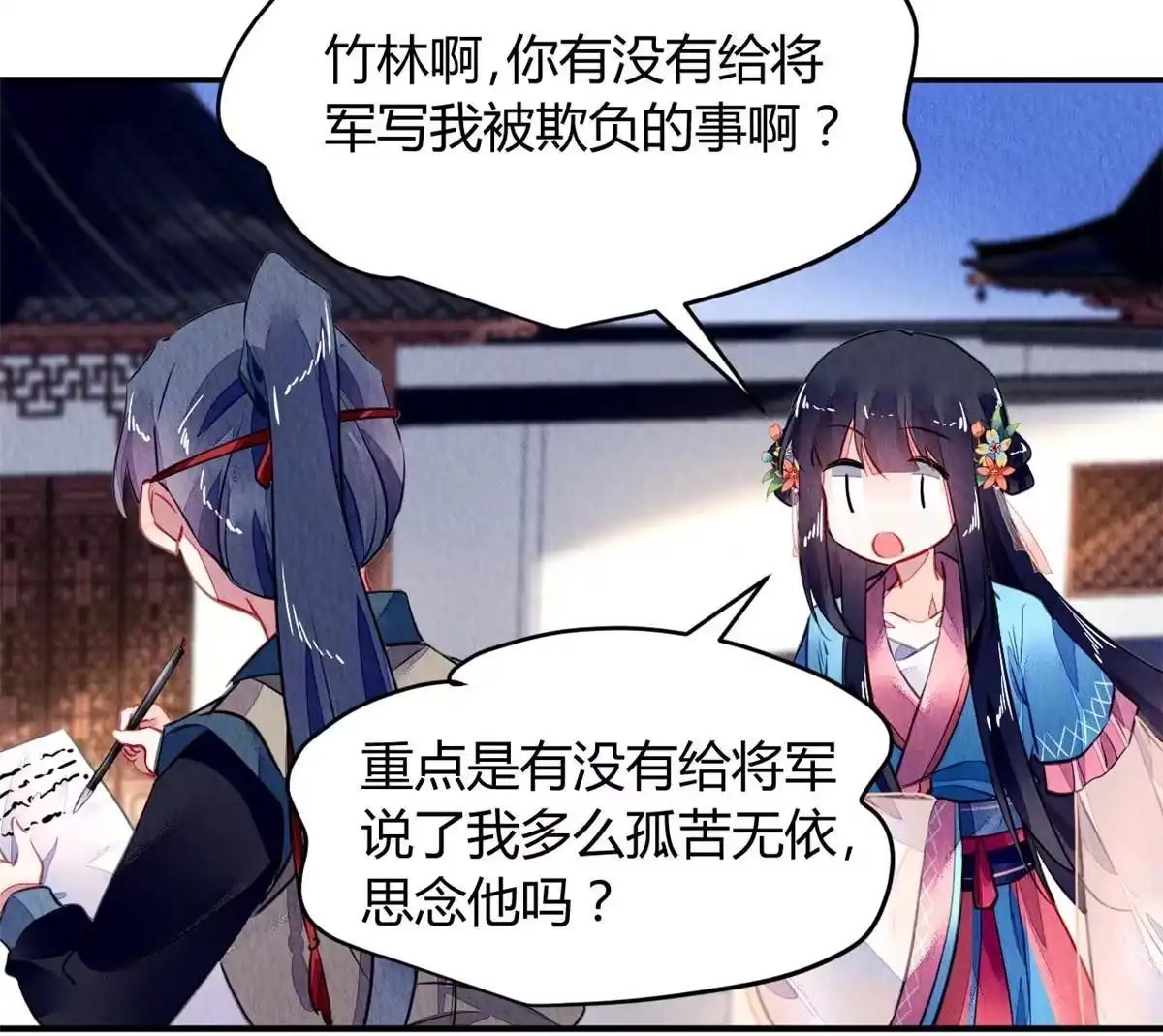 第58页