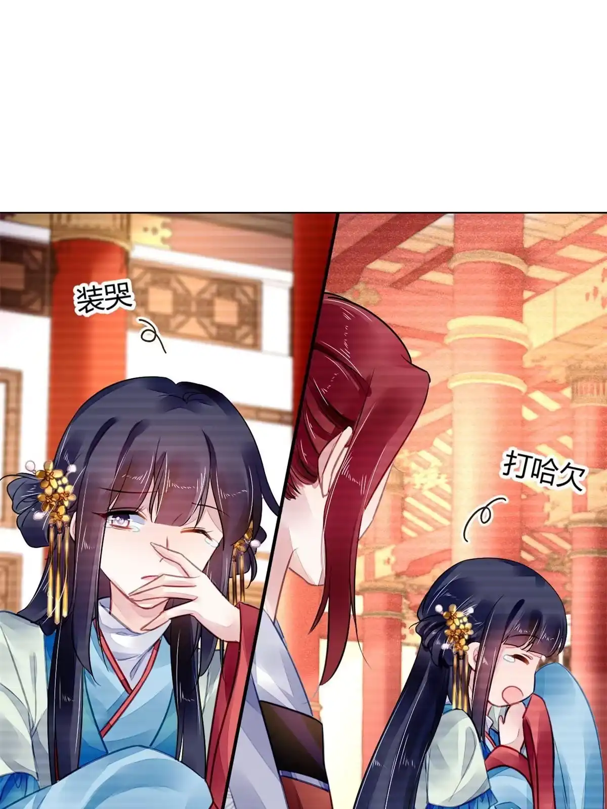 第50页
