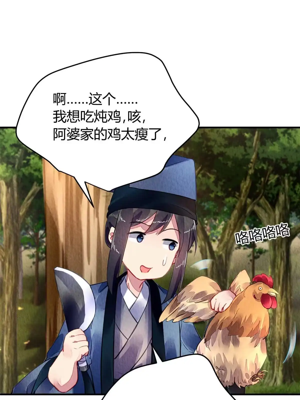 第50页