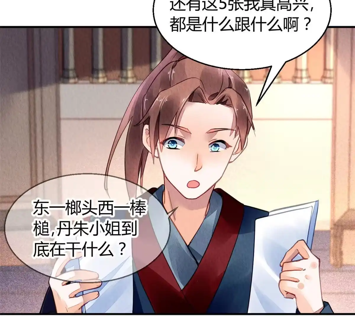 第48页