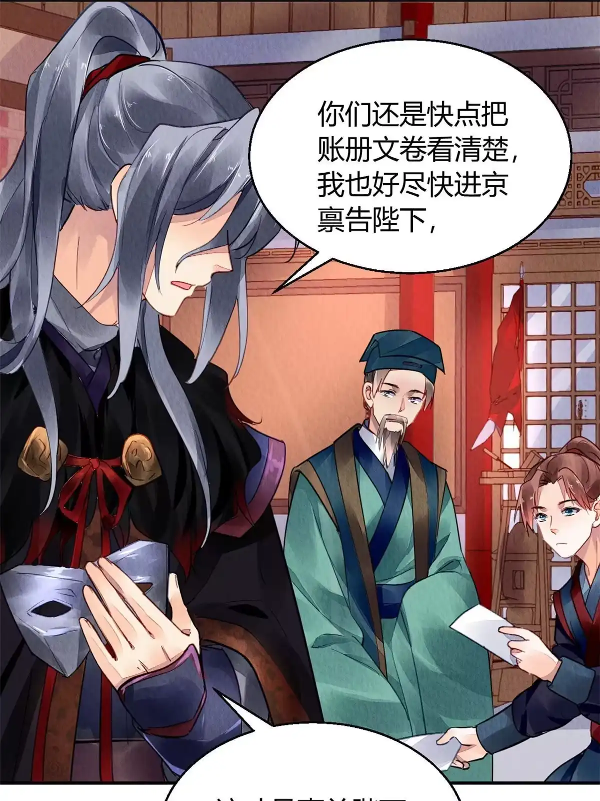 第55页