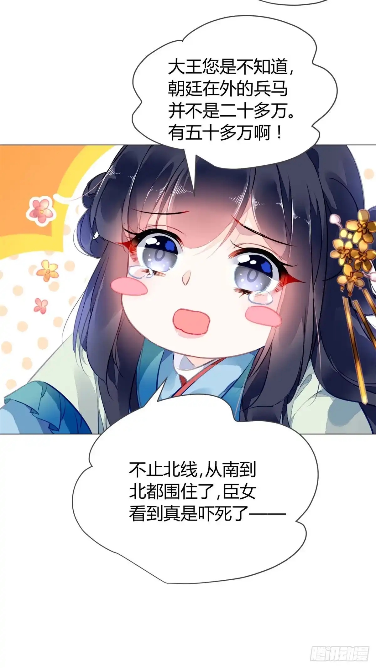 第49页