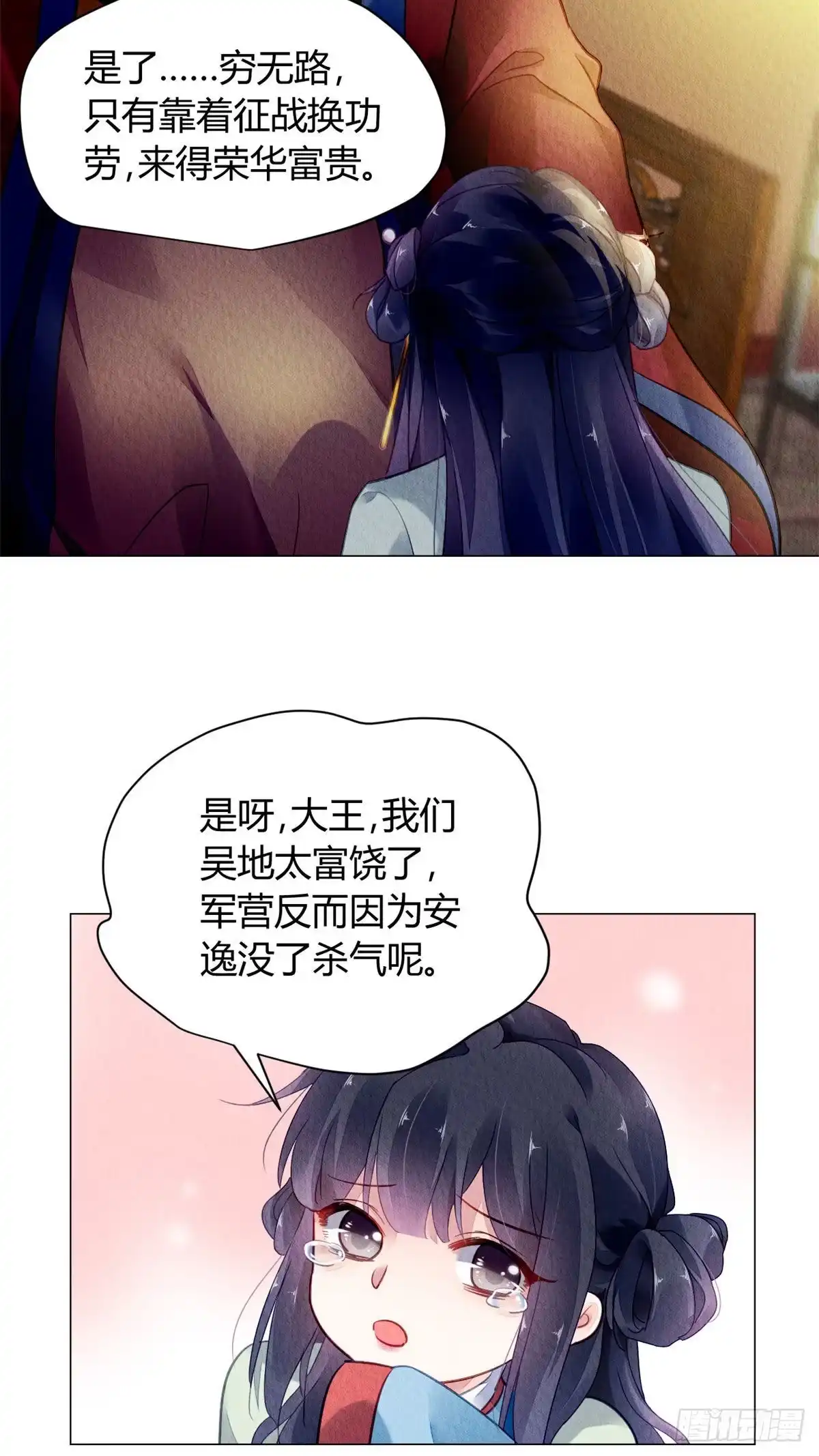 第53页
