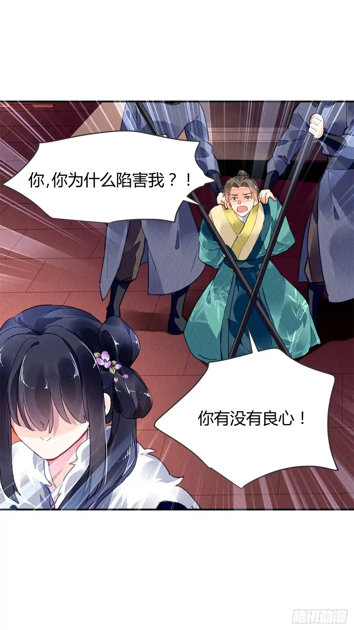 第49页
