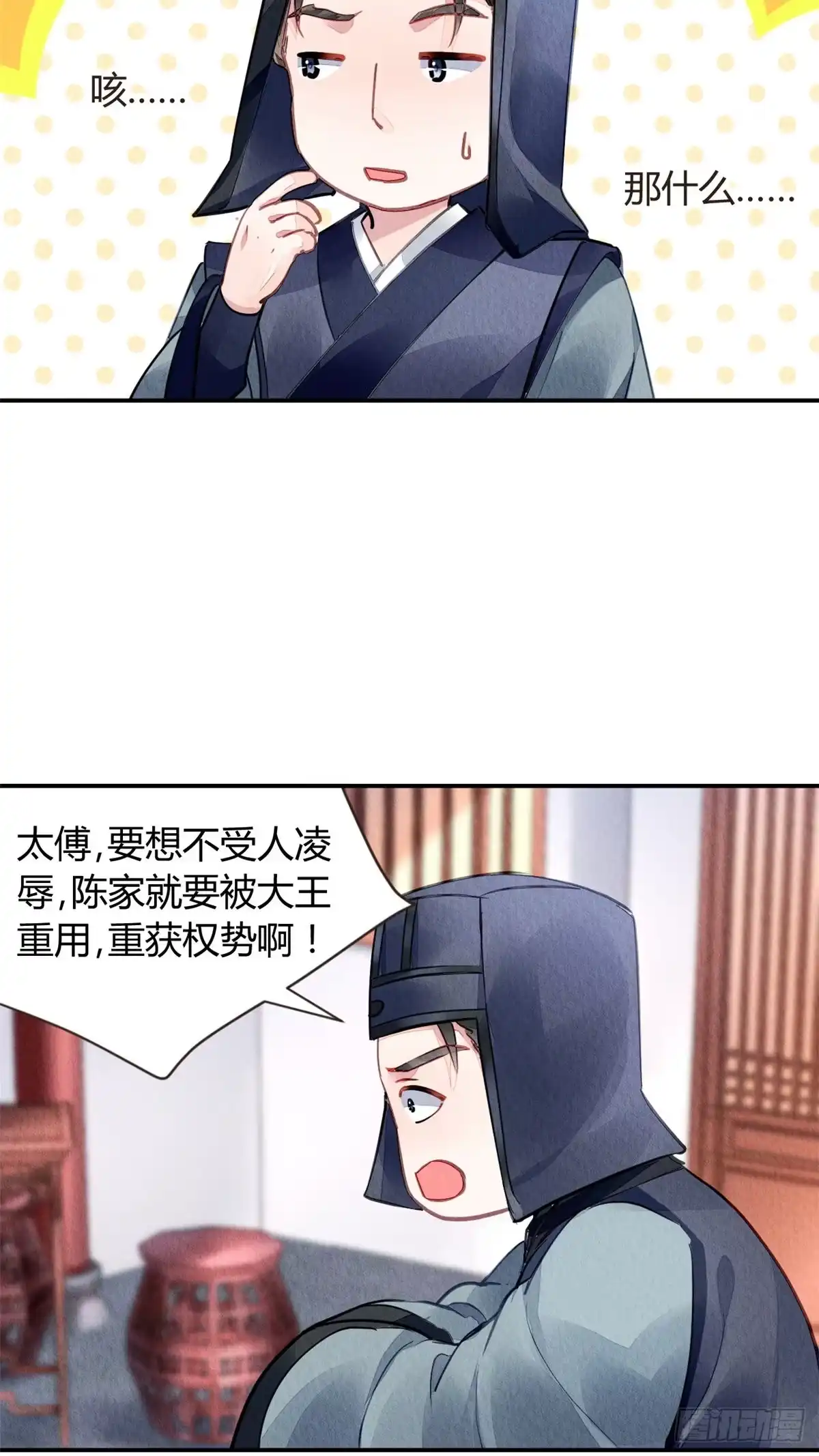 第39页