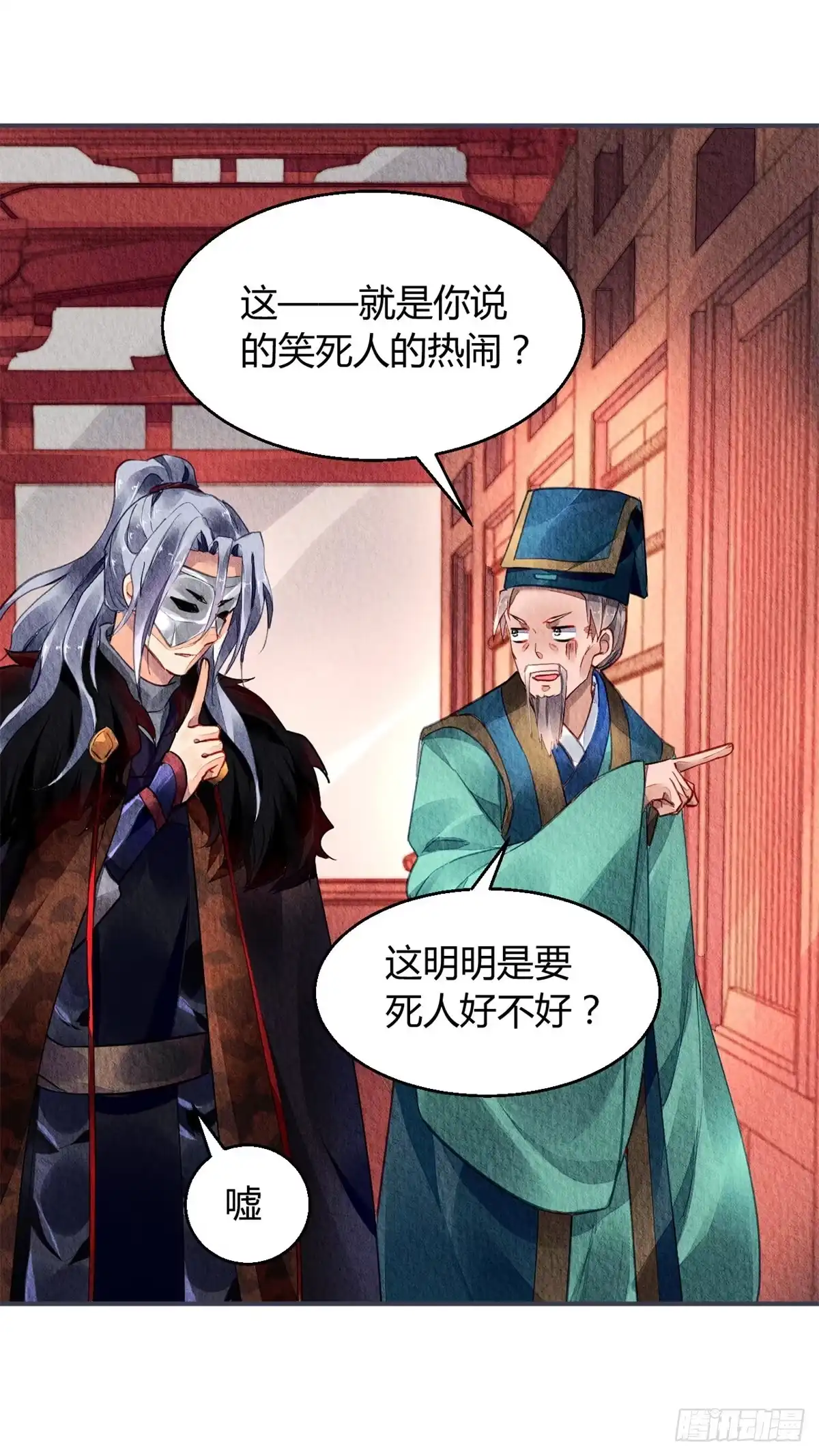 第31页