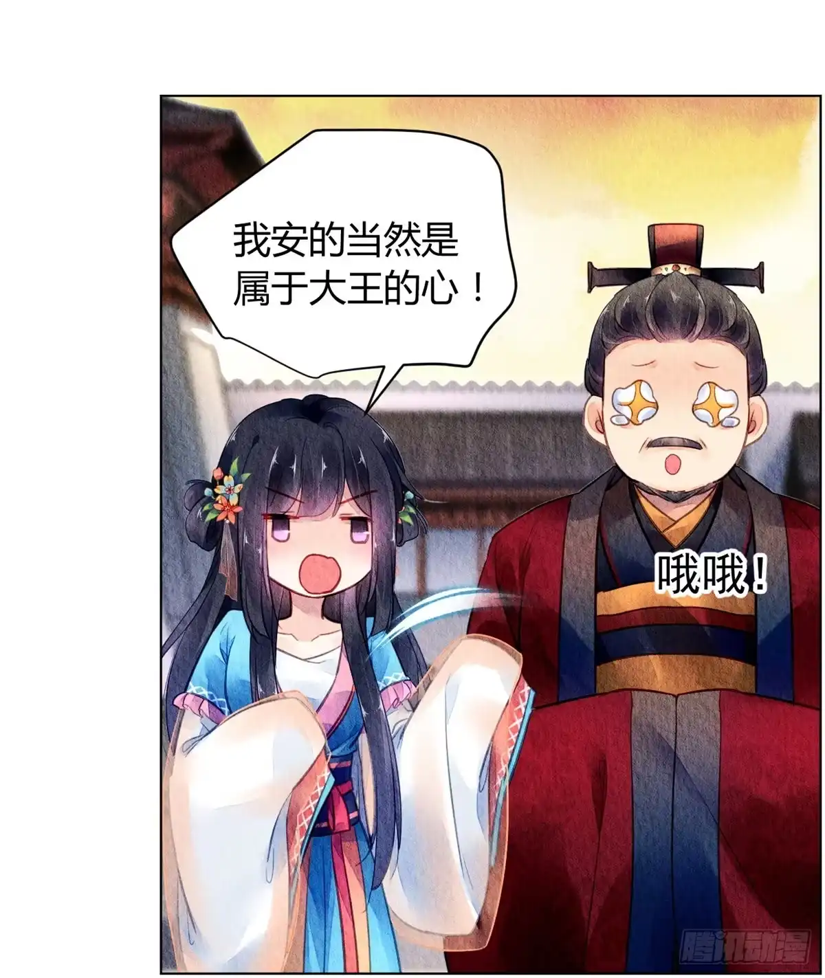 第10页