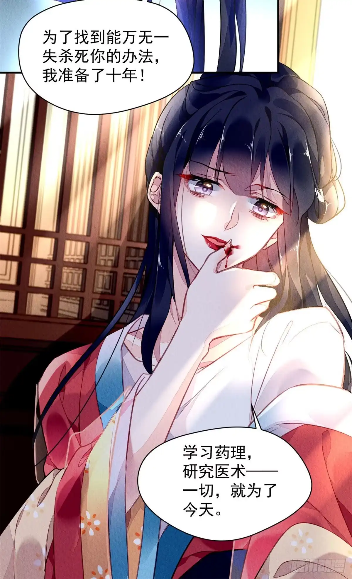 第39页