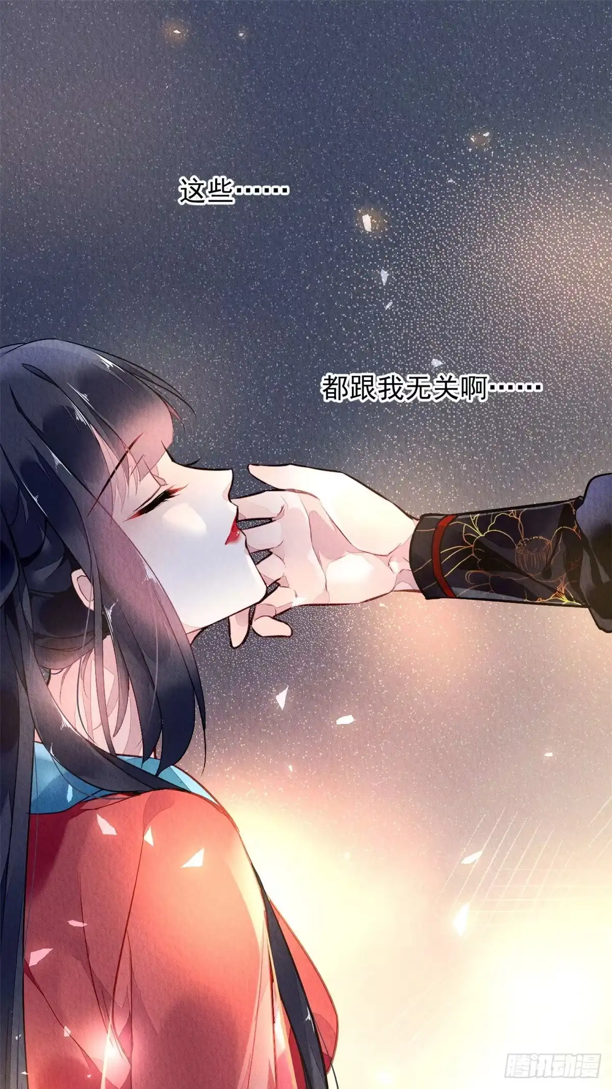 第50页