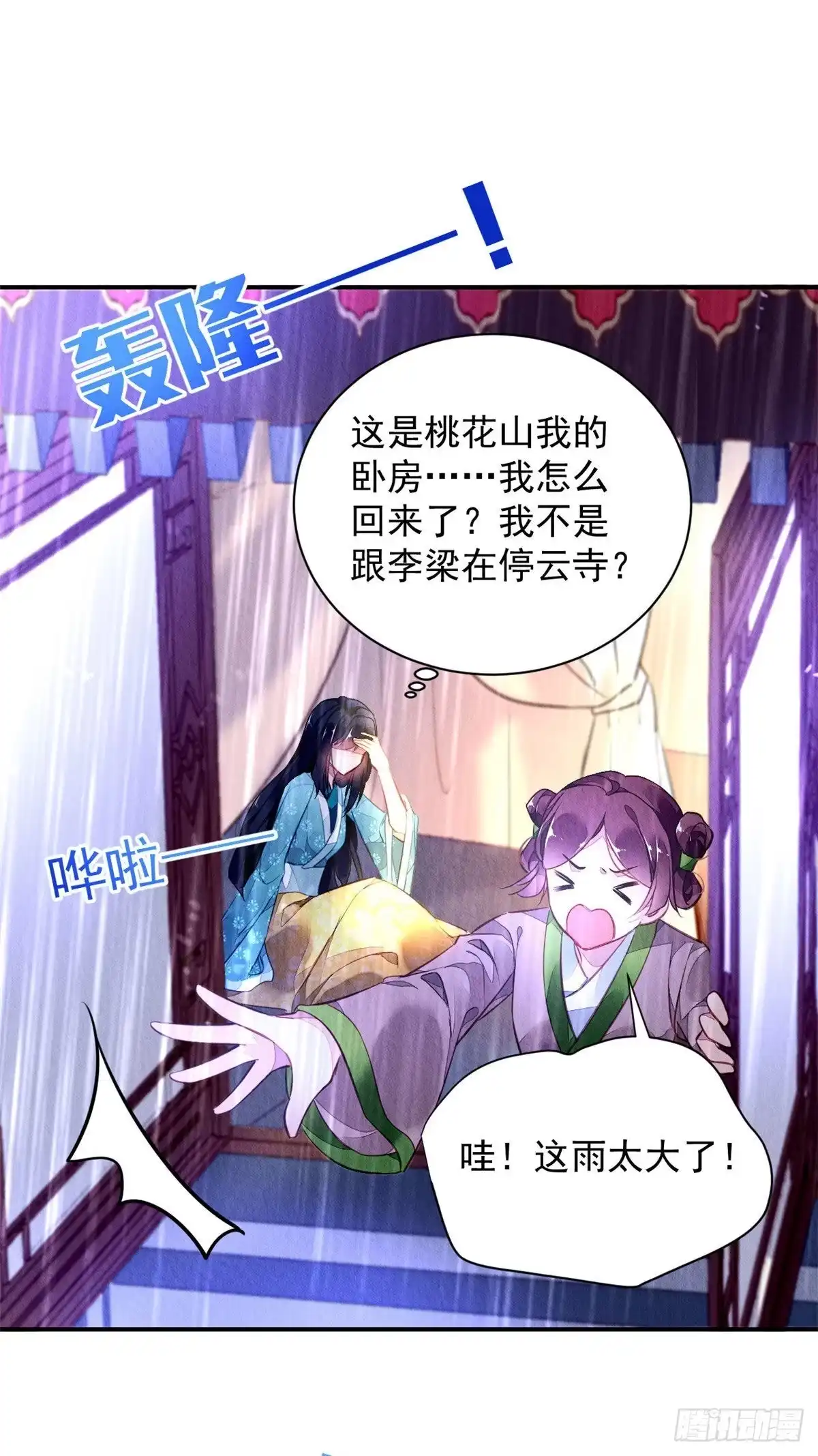 第56页