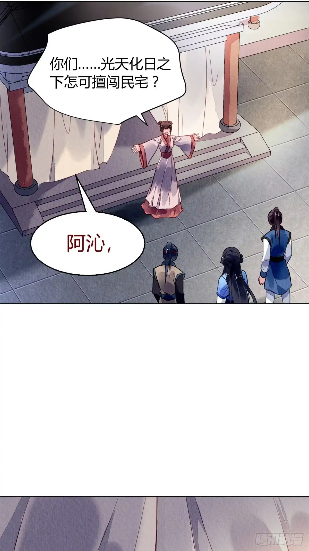 第40页
