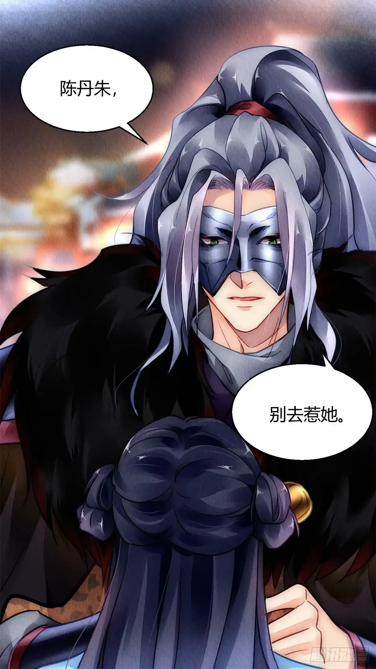 第34页