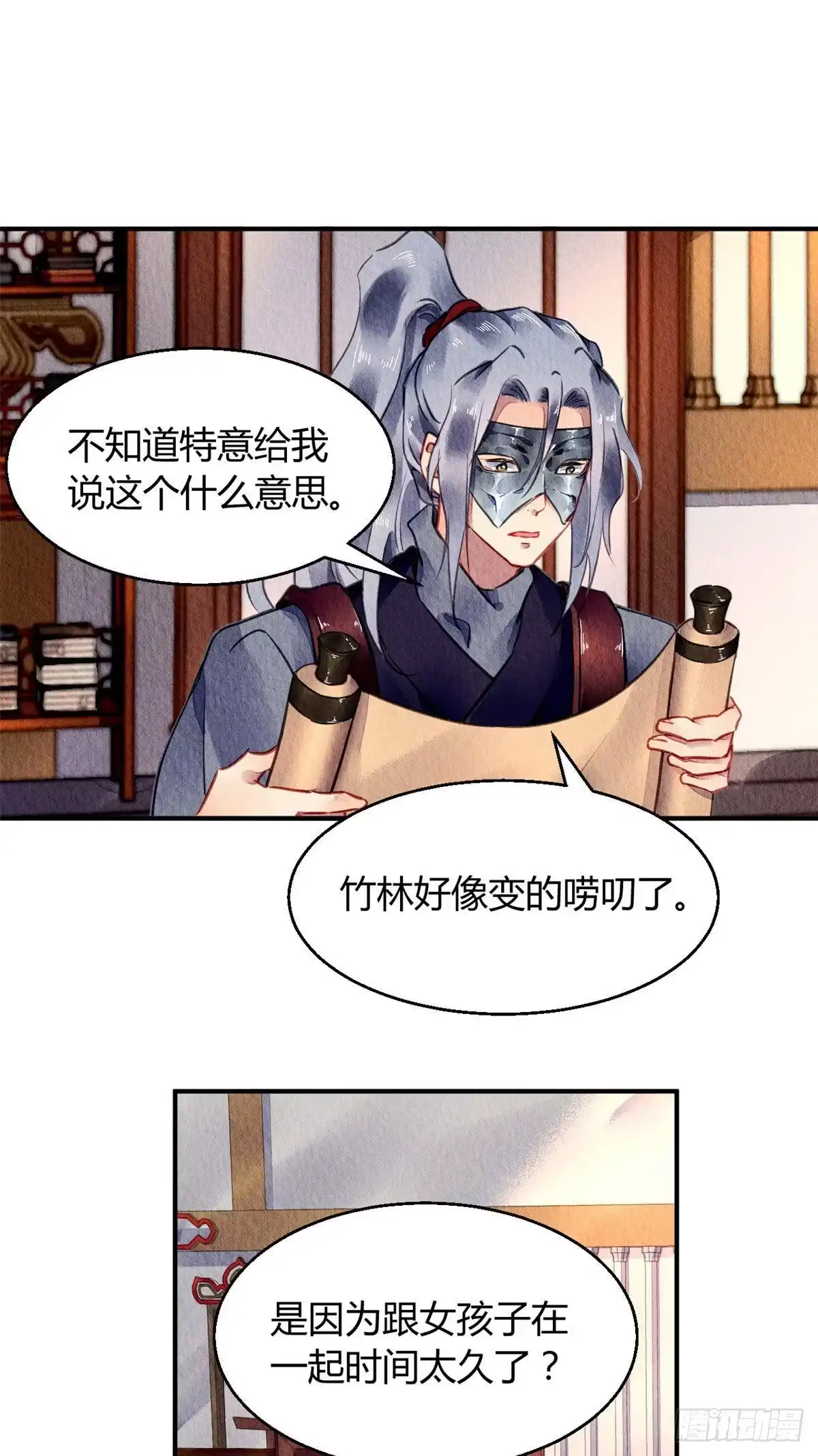 第42页