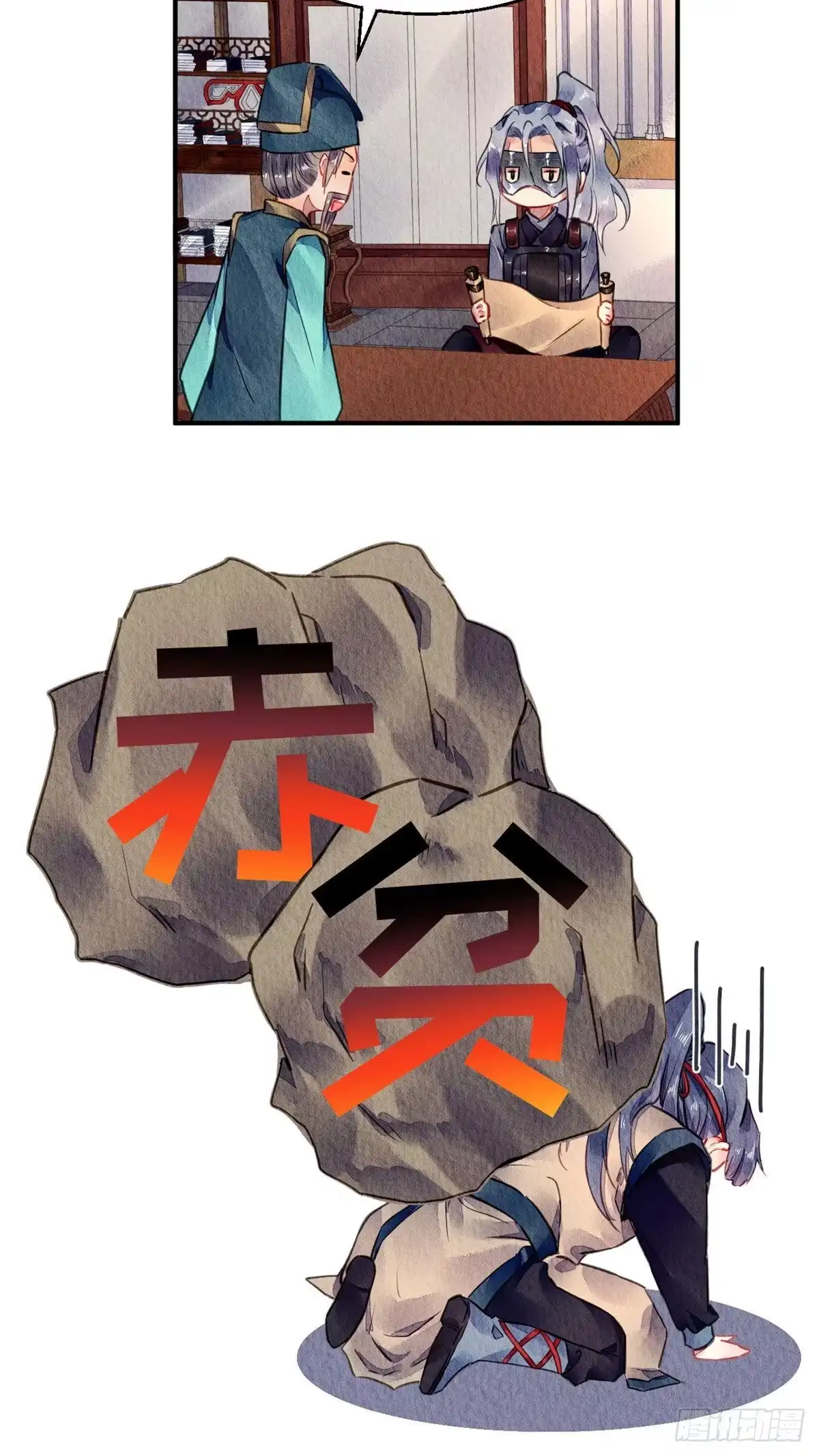 第43页
