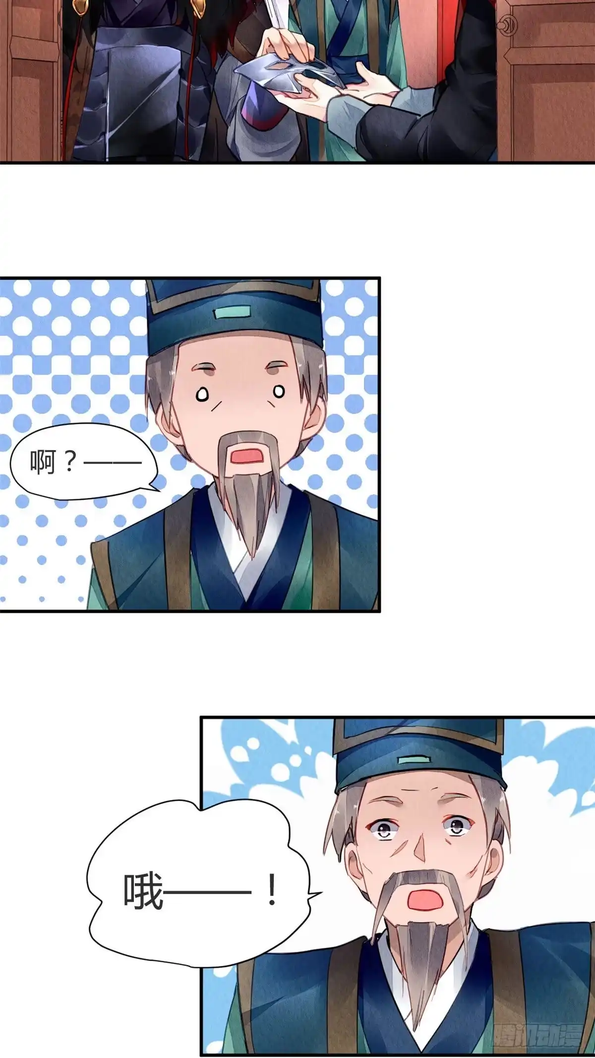 第35页
