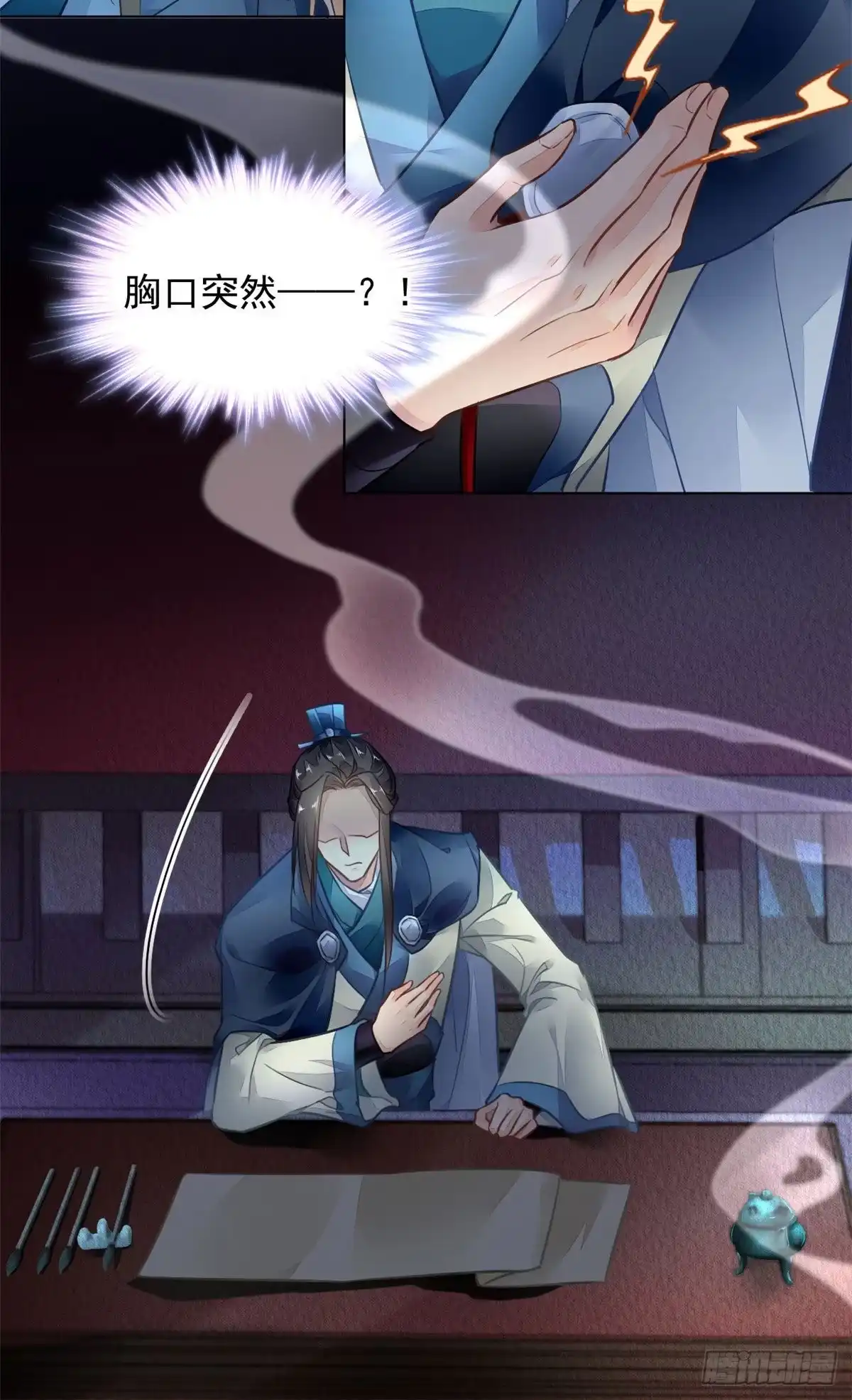 第37页
