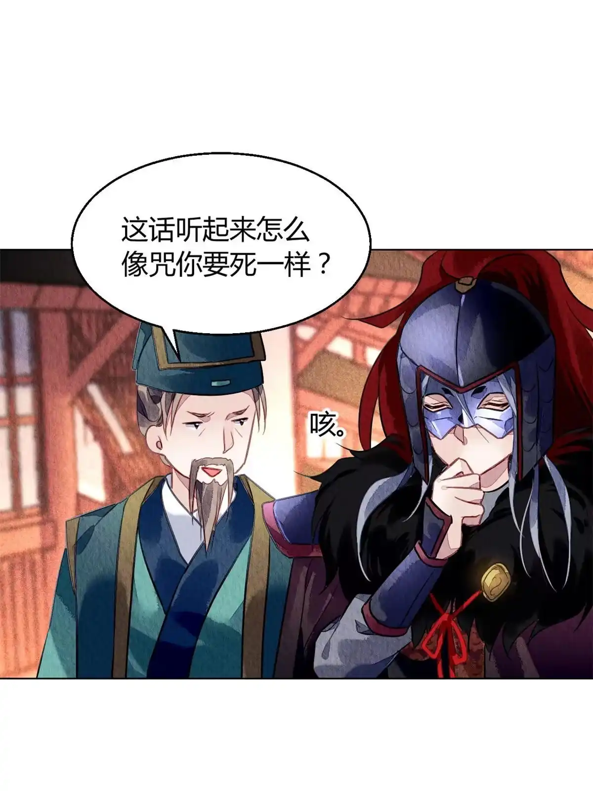 第50页