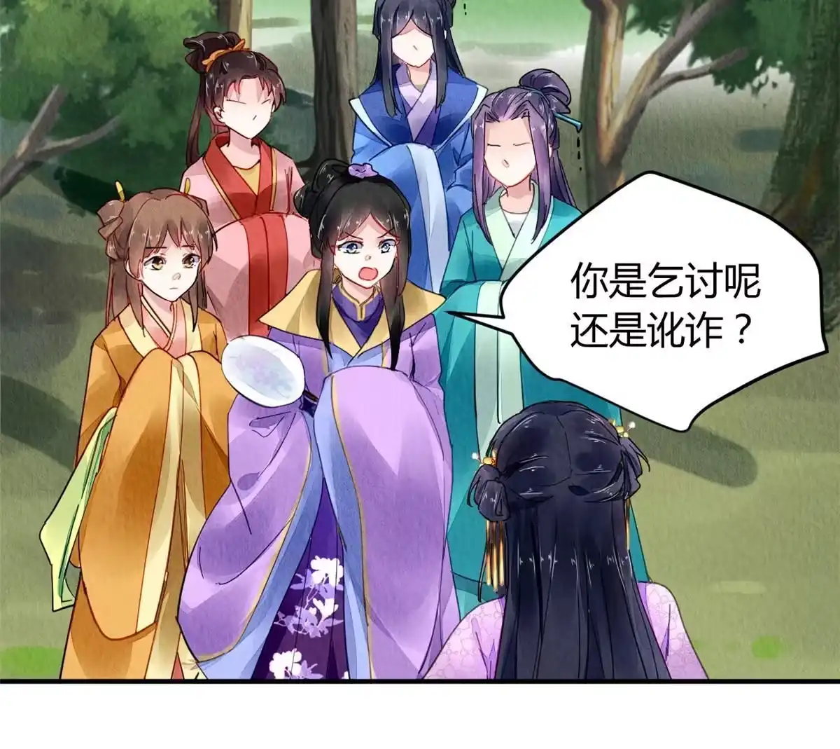 第31页