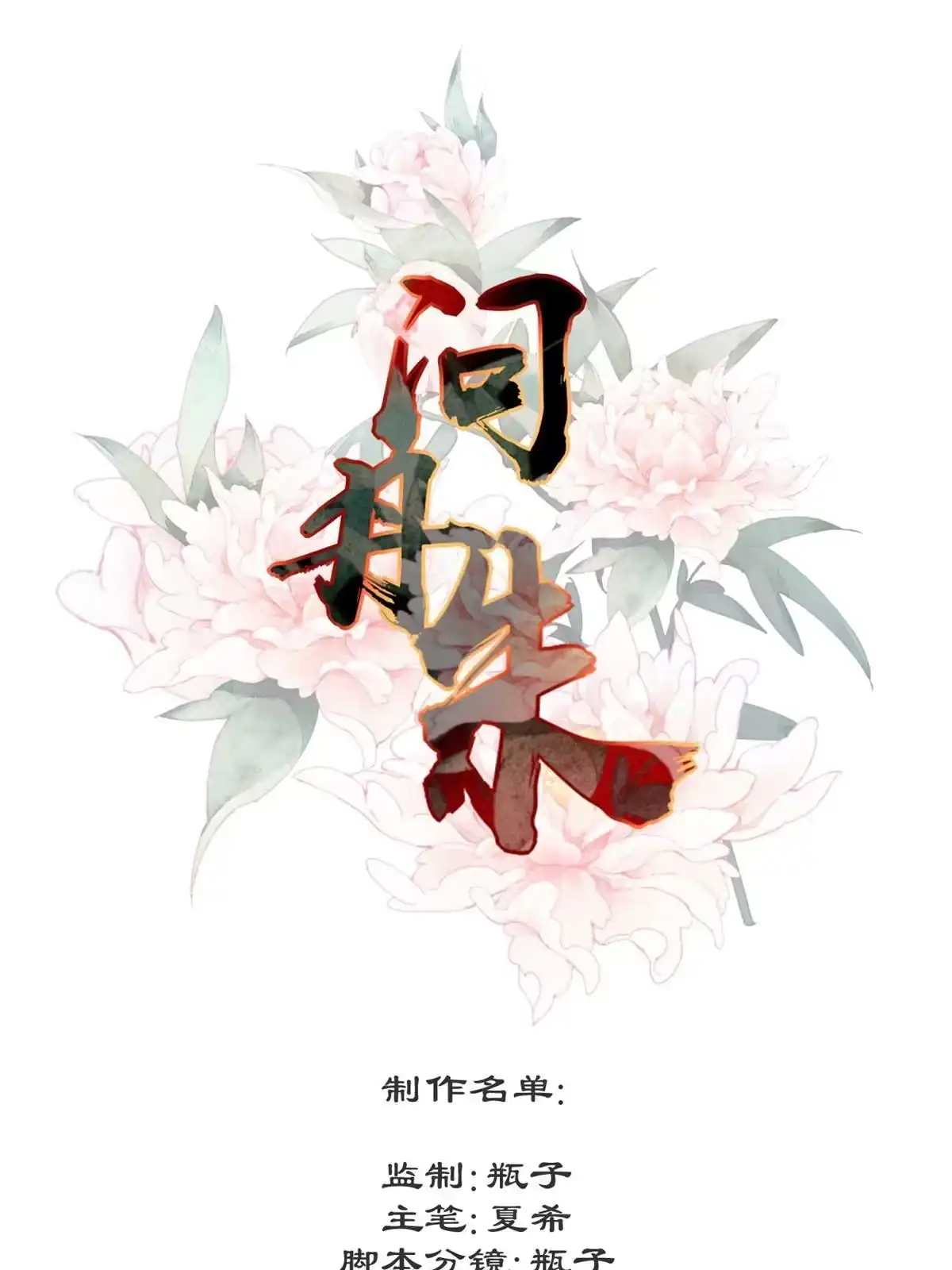 第65页