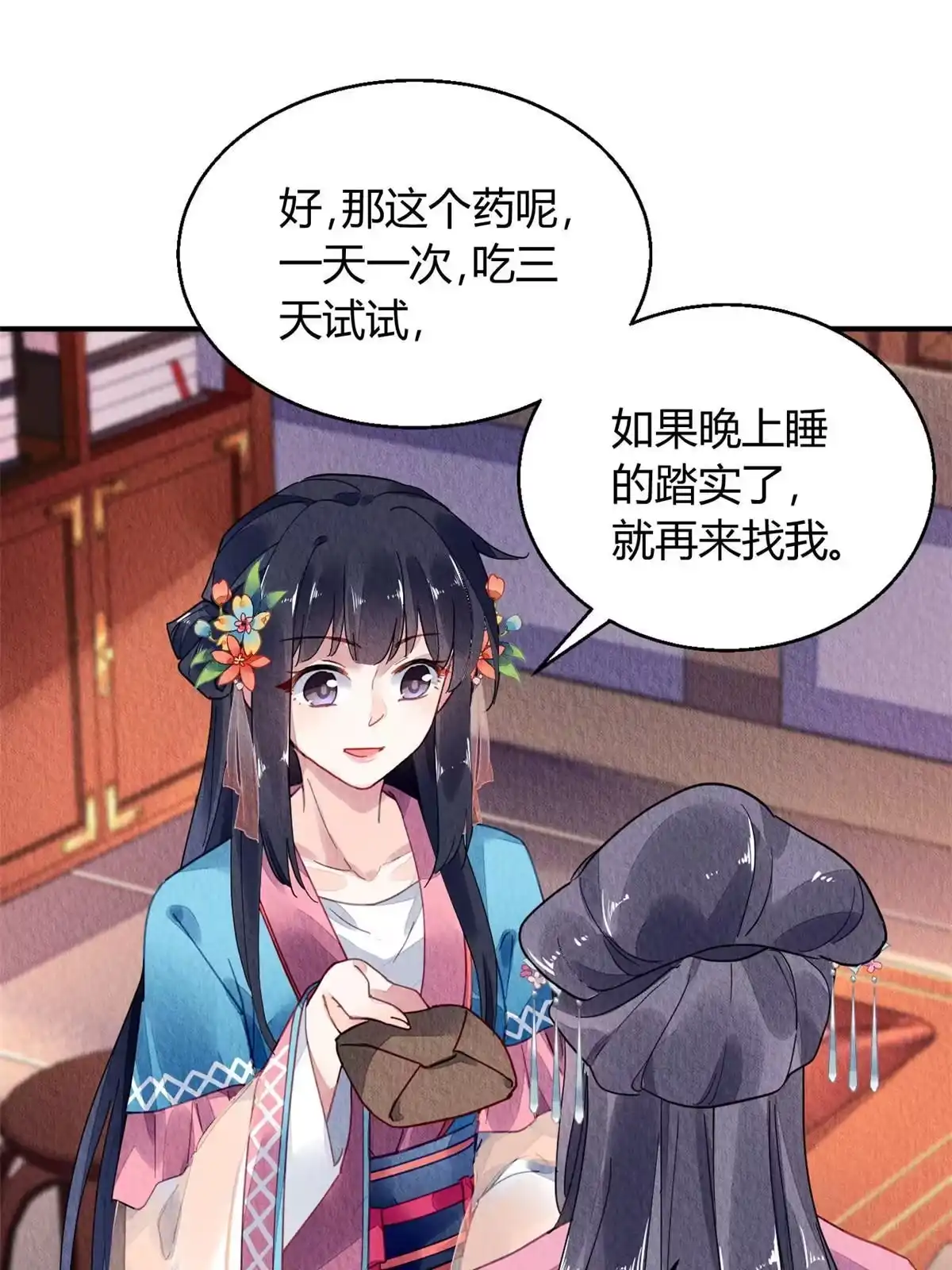 第49页