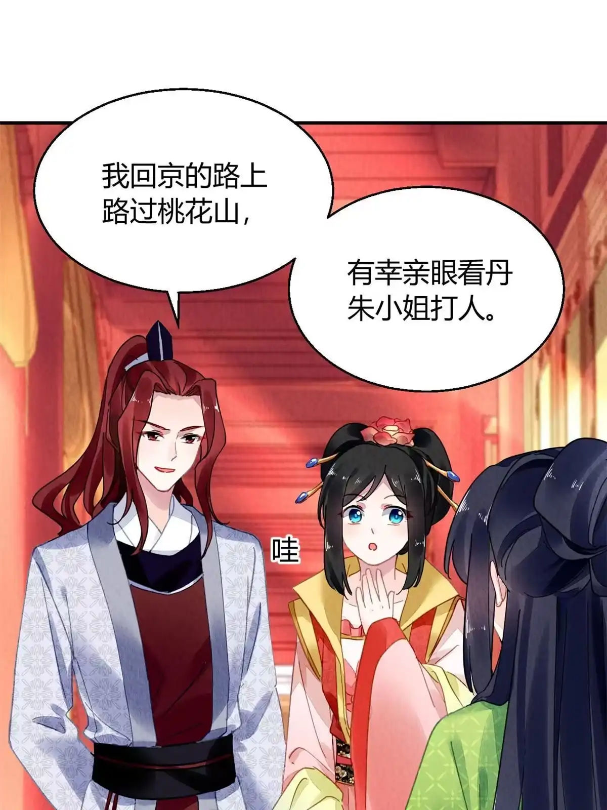 第53页