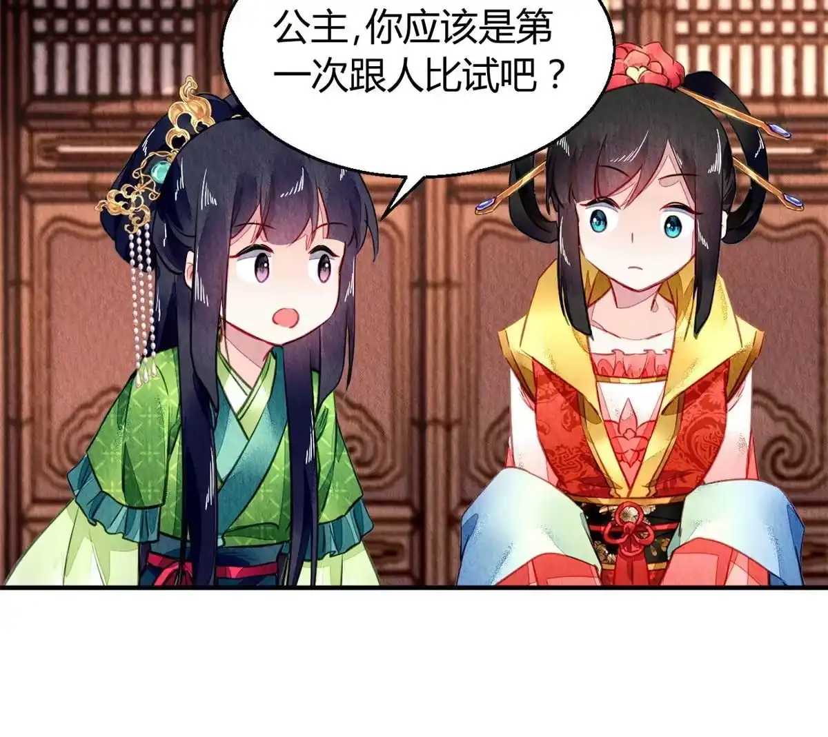 第43页
