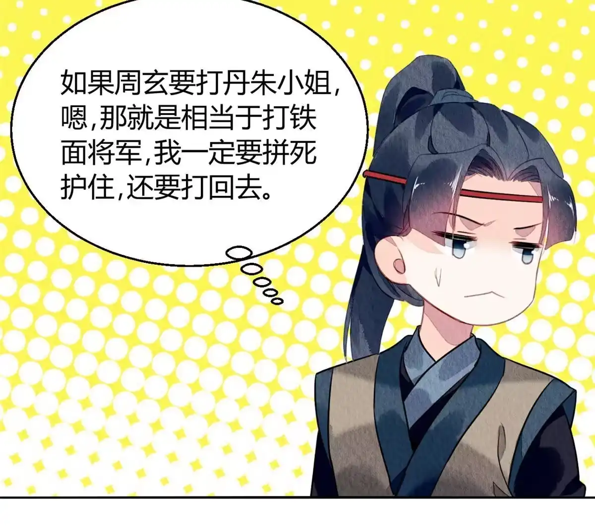第49页