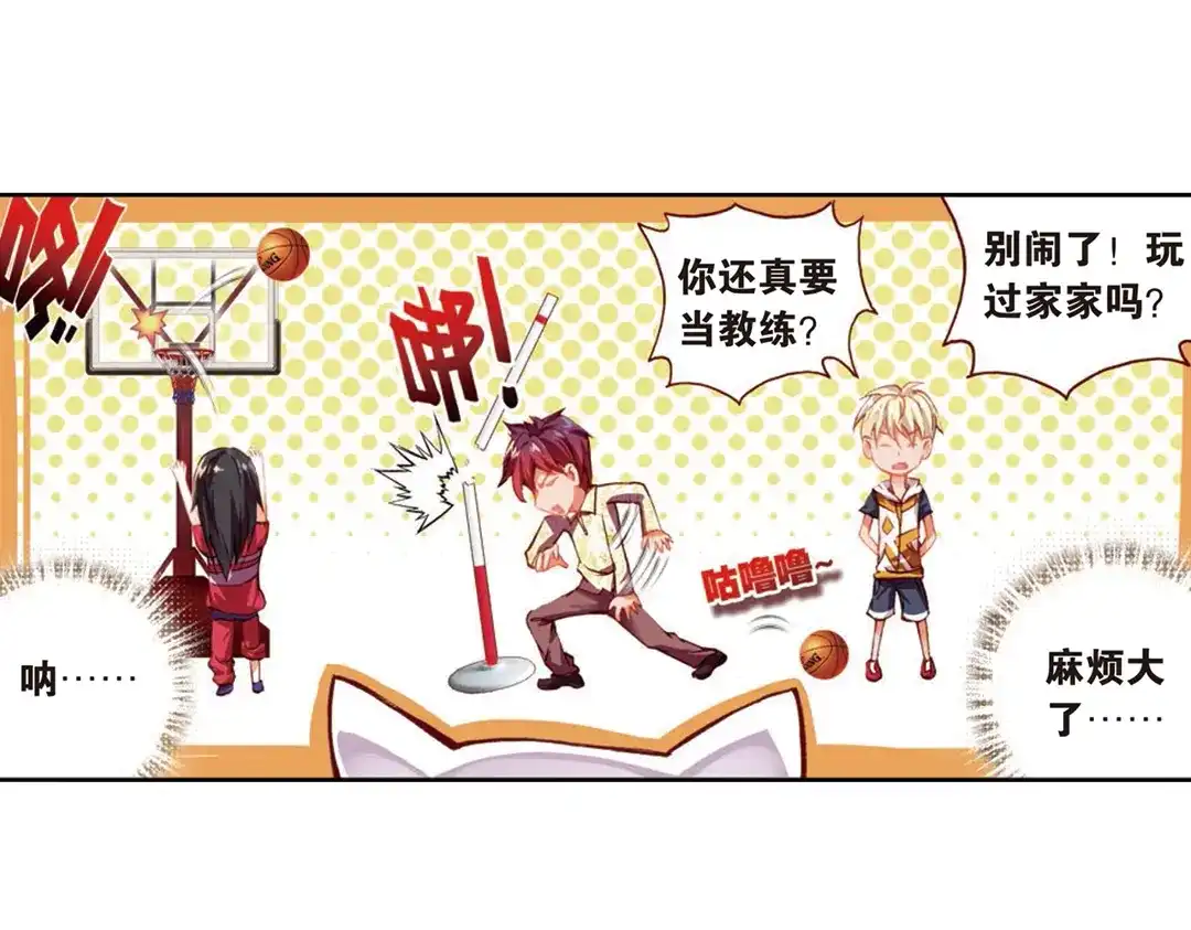 第38页