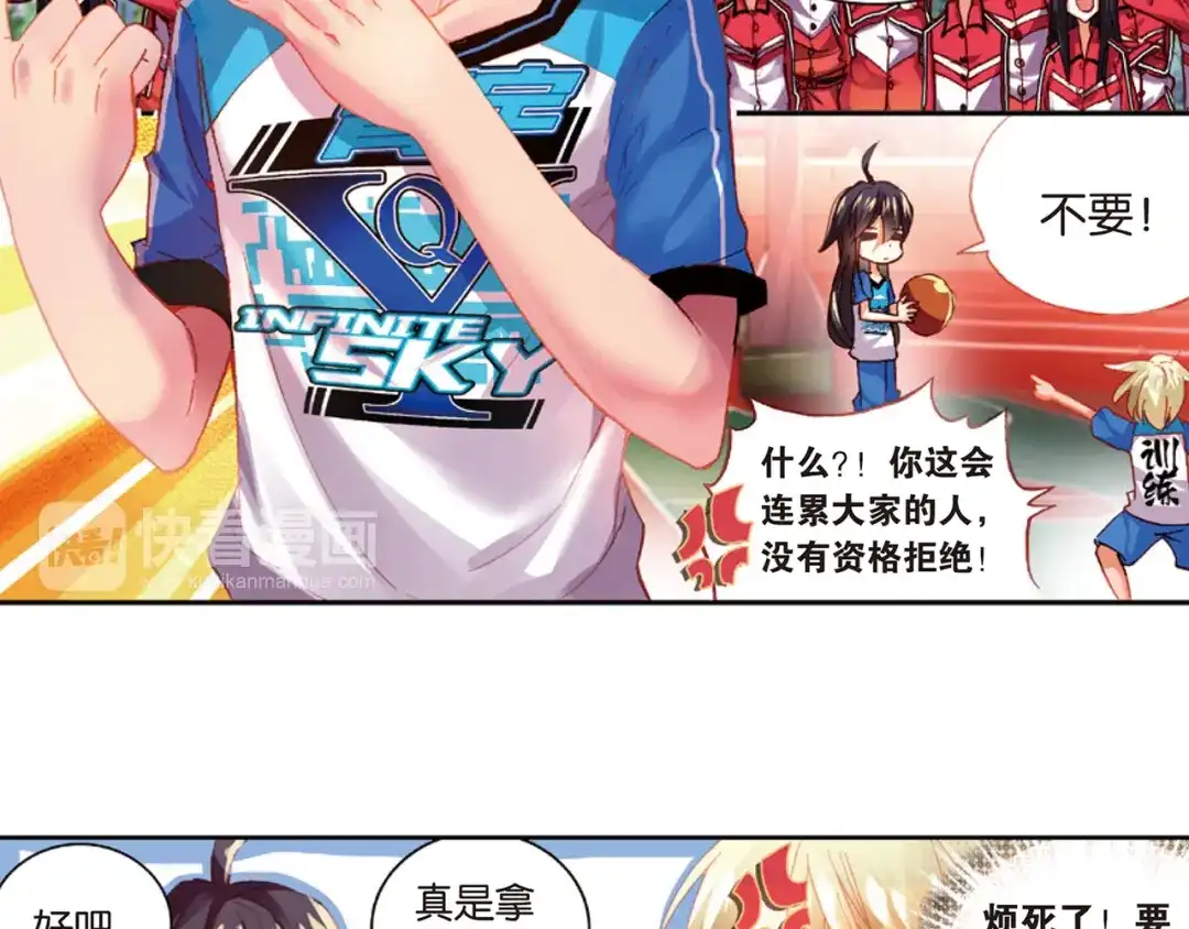 第48页